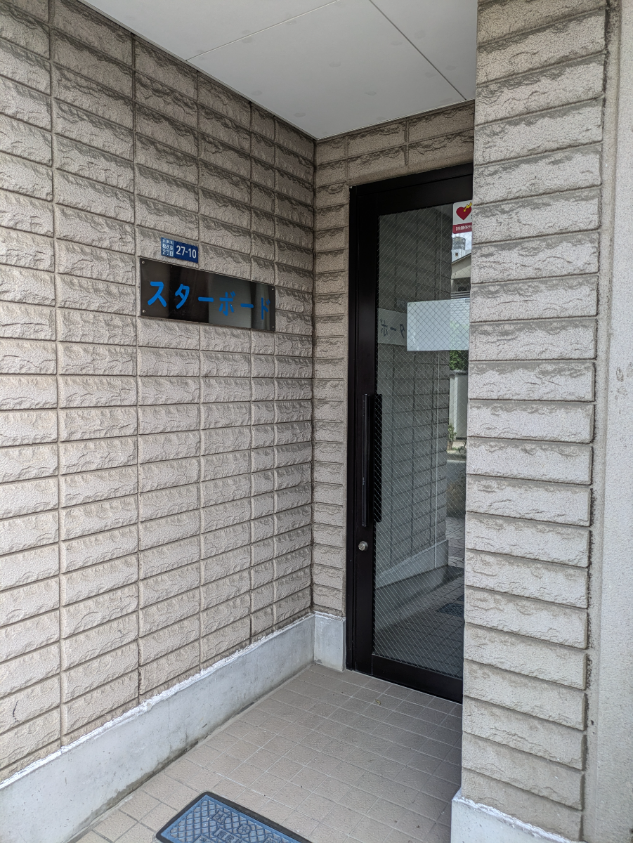 fresh/building/J00100404967_11