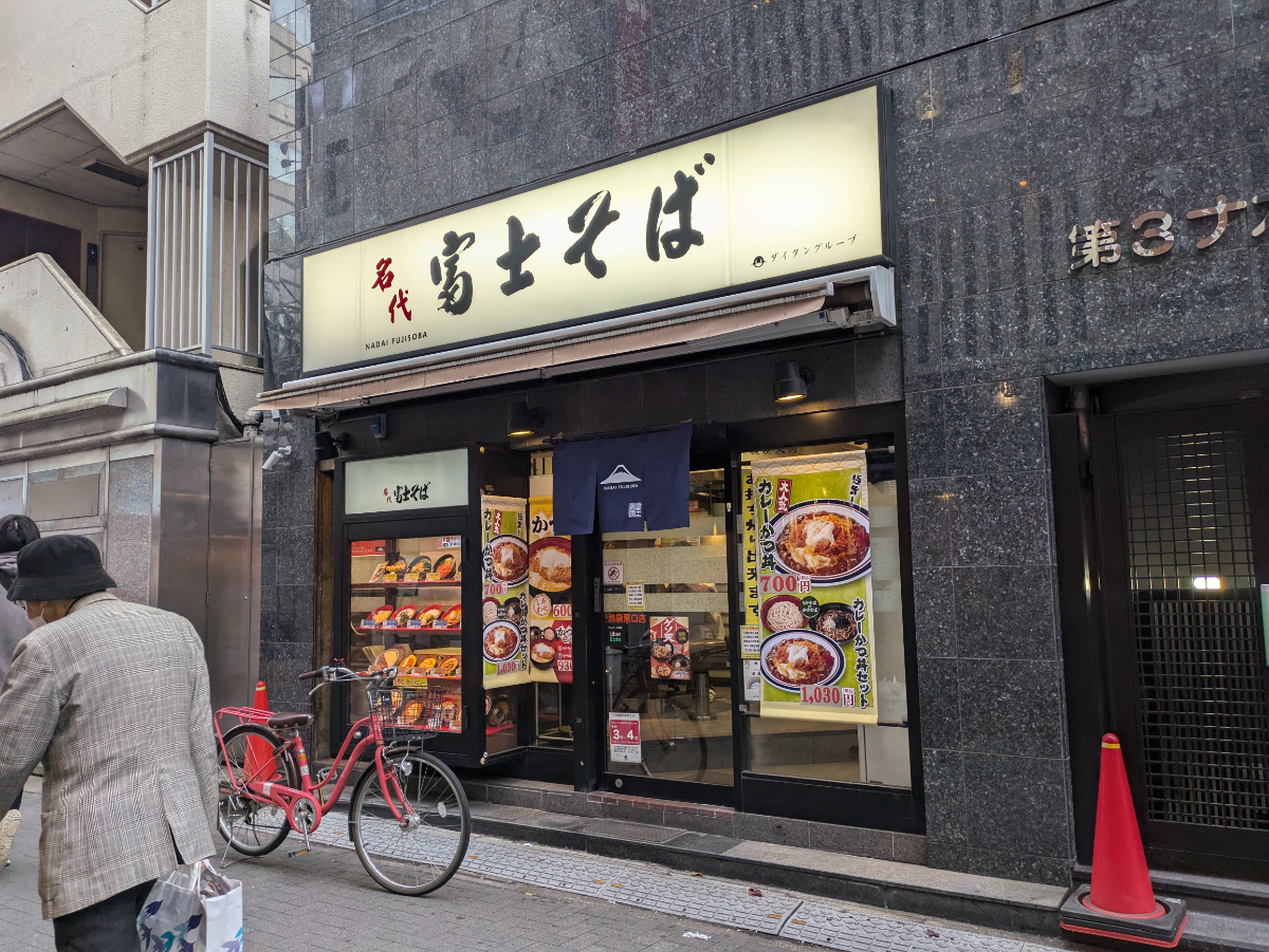 fresh/building/J00100404972_7