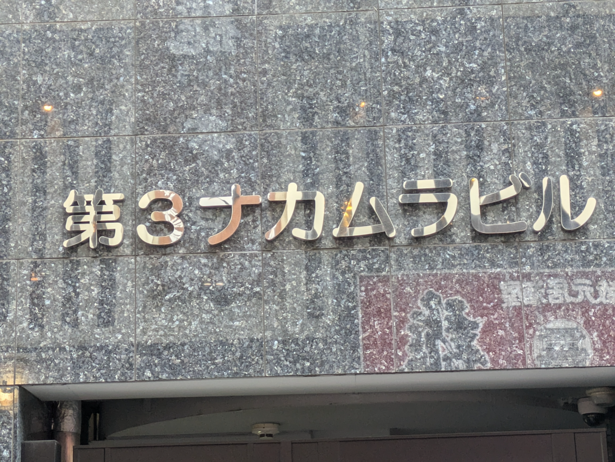 fresh/building/J00100404972_8