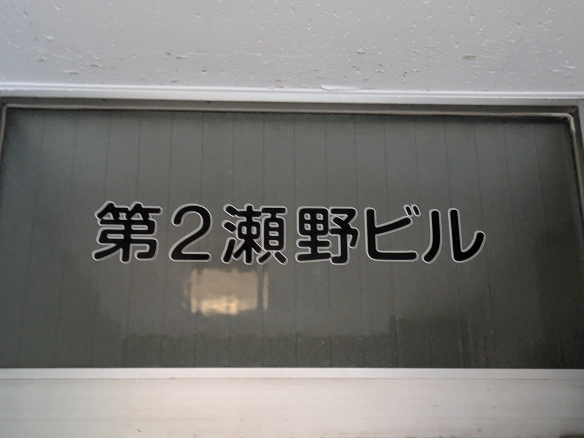 fresh/building/J00100404973_7