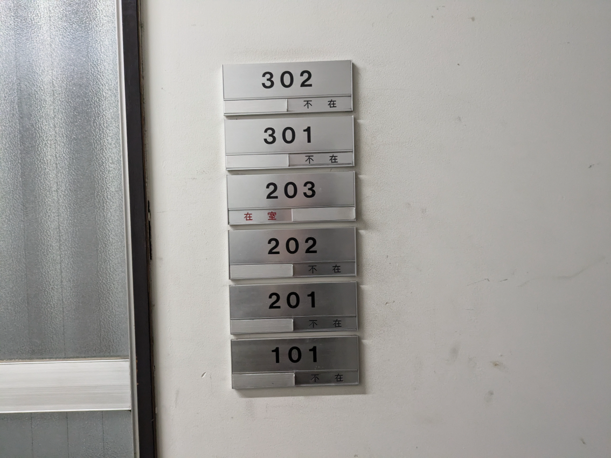 fresh/building/J00100404973_9