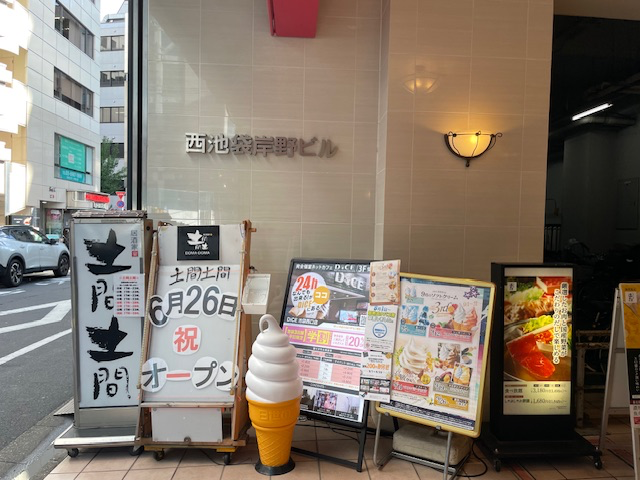fresh/building/J00100404985_8