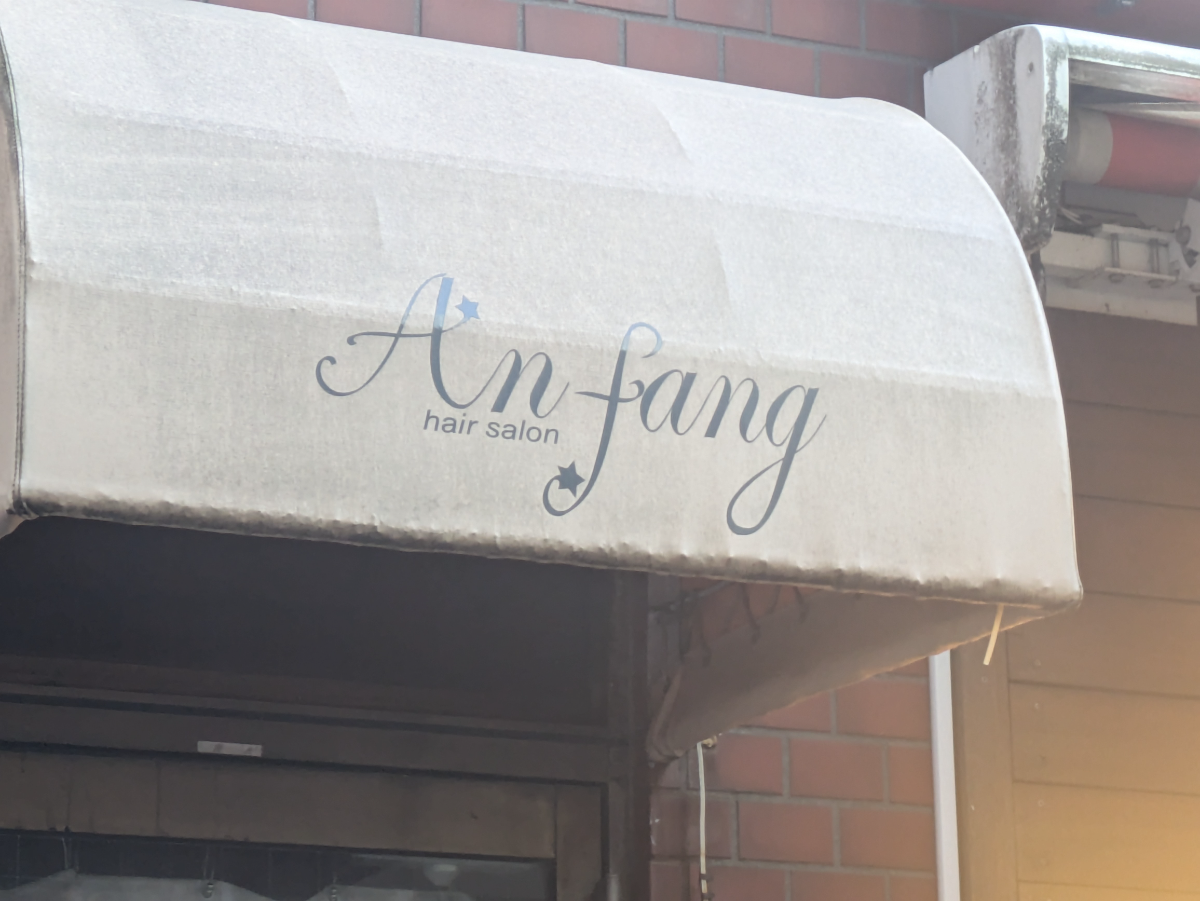 fresh/building/J00100404987_8