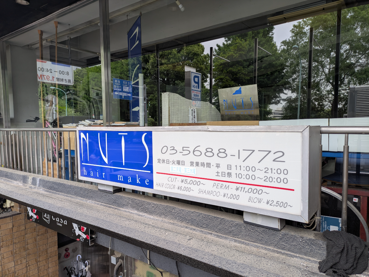 fresh/building/J00100404988_10