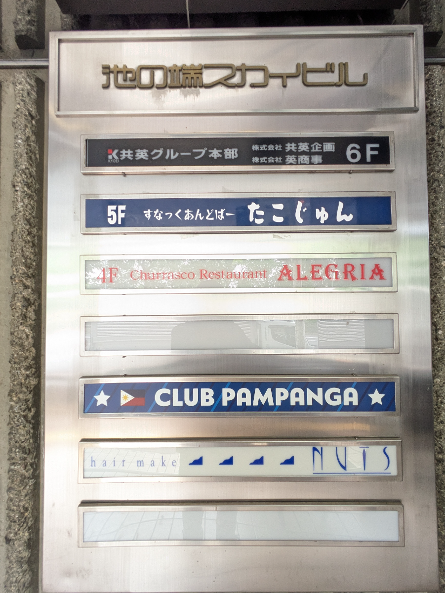 fresh/building/J00100404988_67
