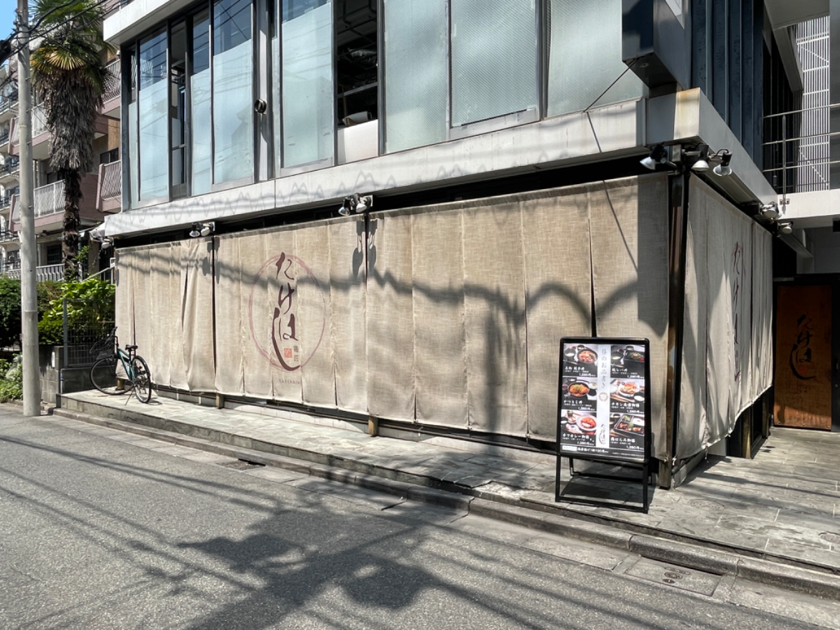fresh/building/J00100405006_13
