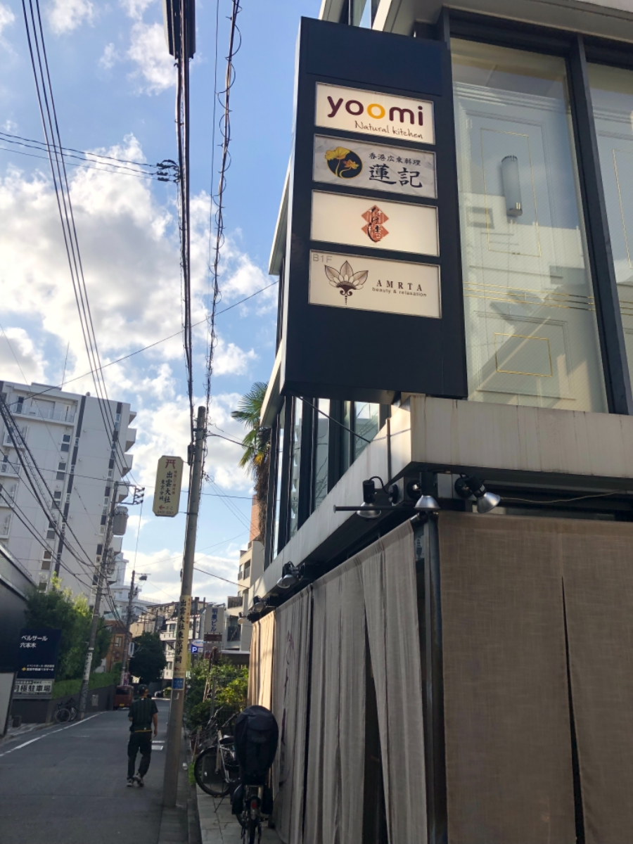 fresh/building/J00100405006_67