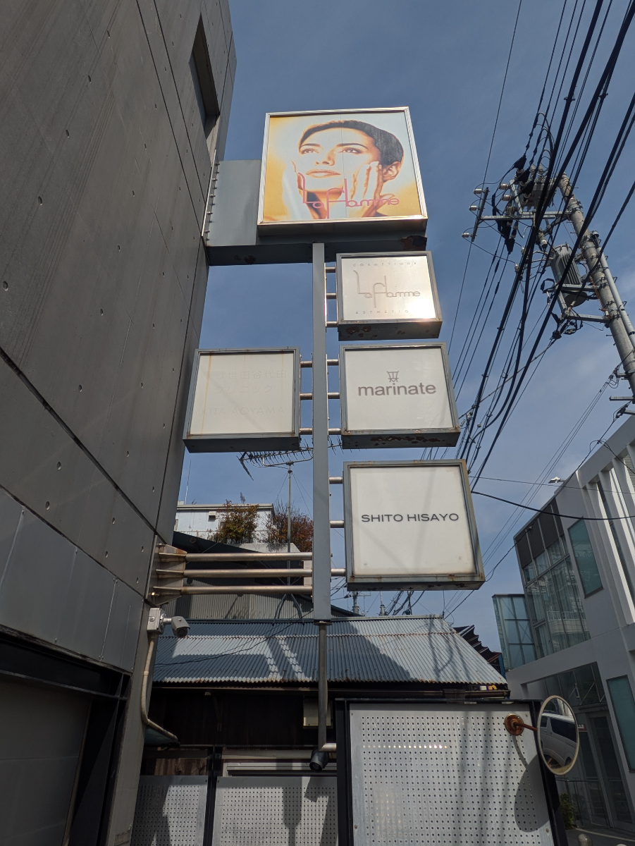 fresh/building/J00100405008_67