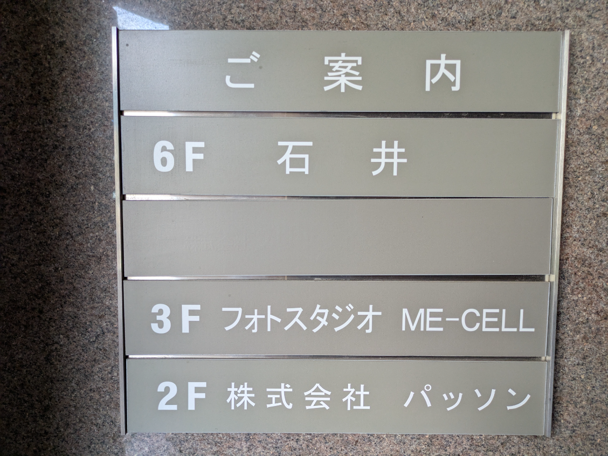 fresh/building/J00100405014_67