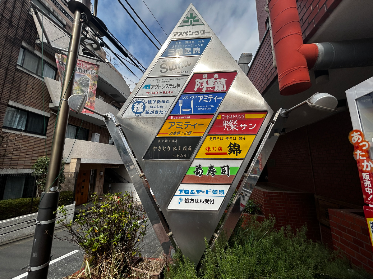 fresh/building/J00100405017_19