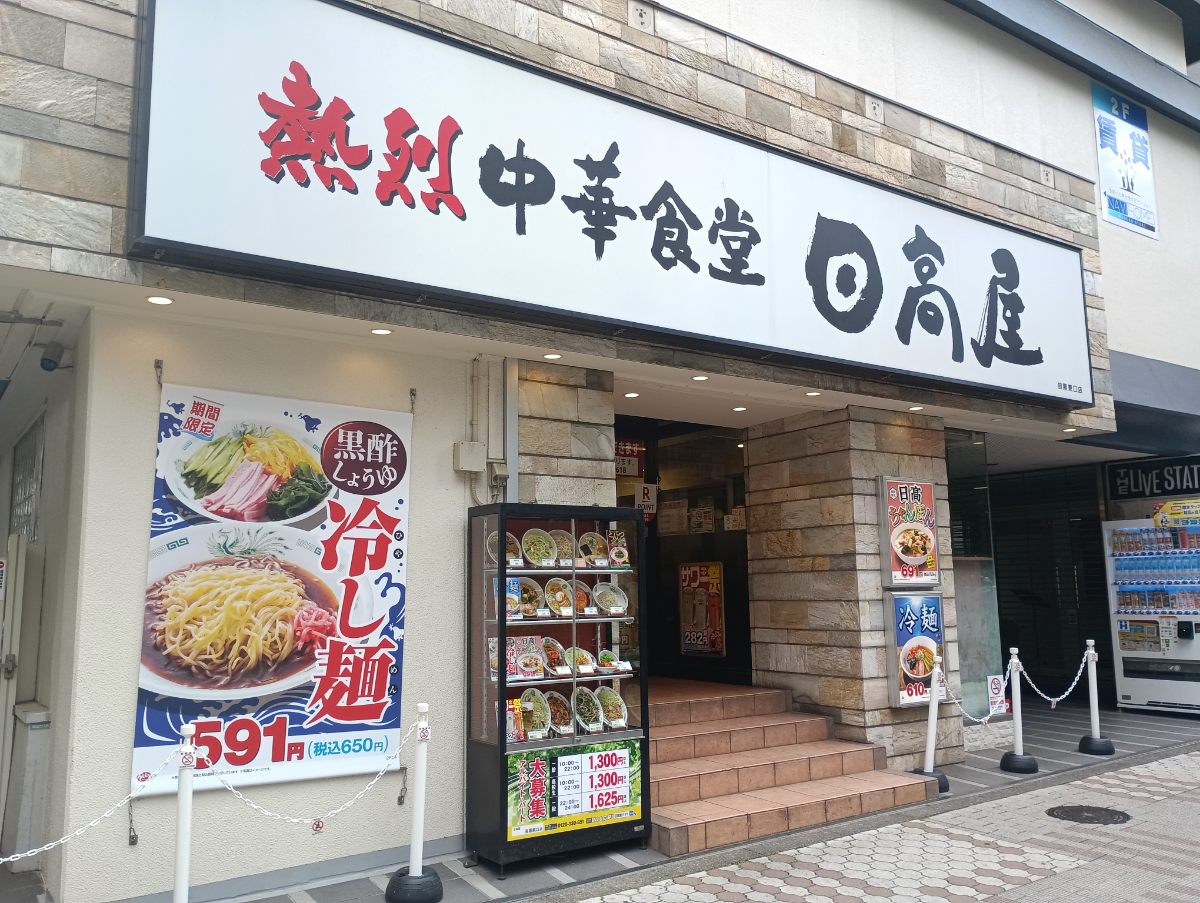 fresh/building/J00100405024_11