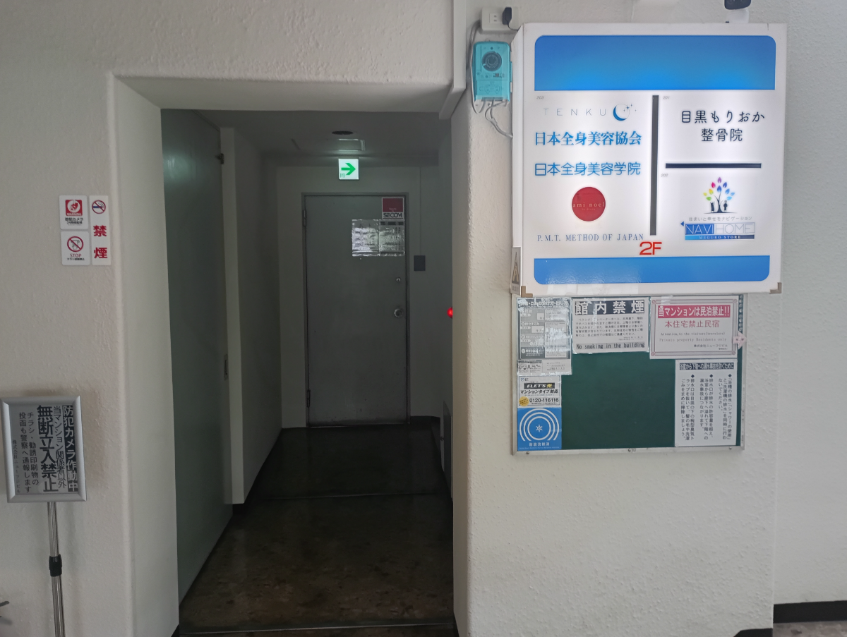 fresh/building/J00100405024_15