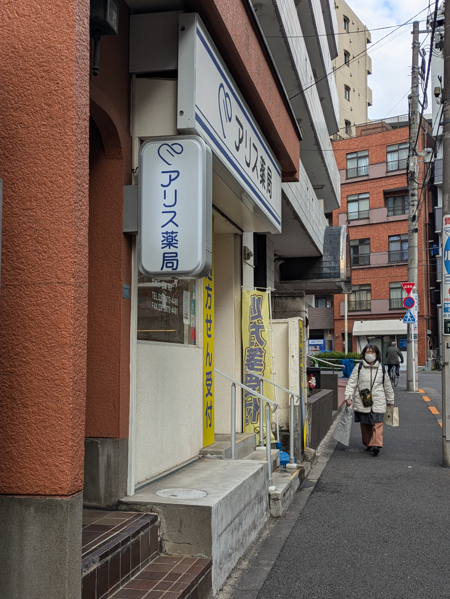 fresh/building/J00100405037_9
