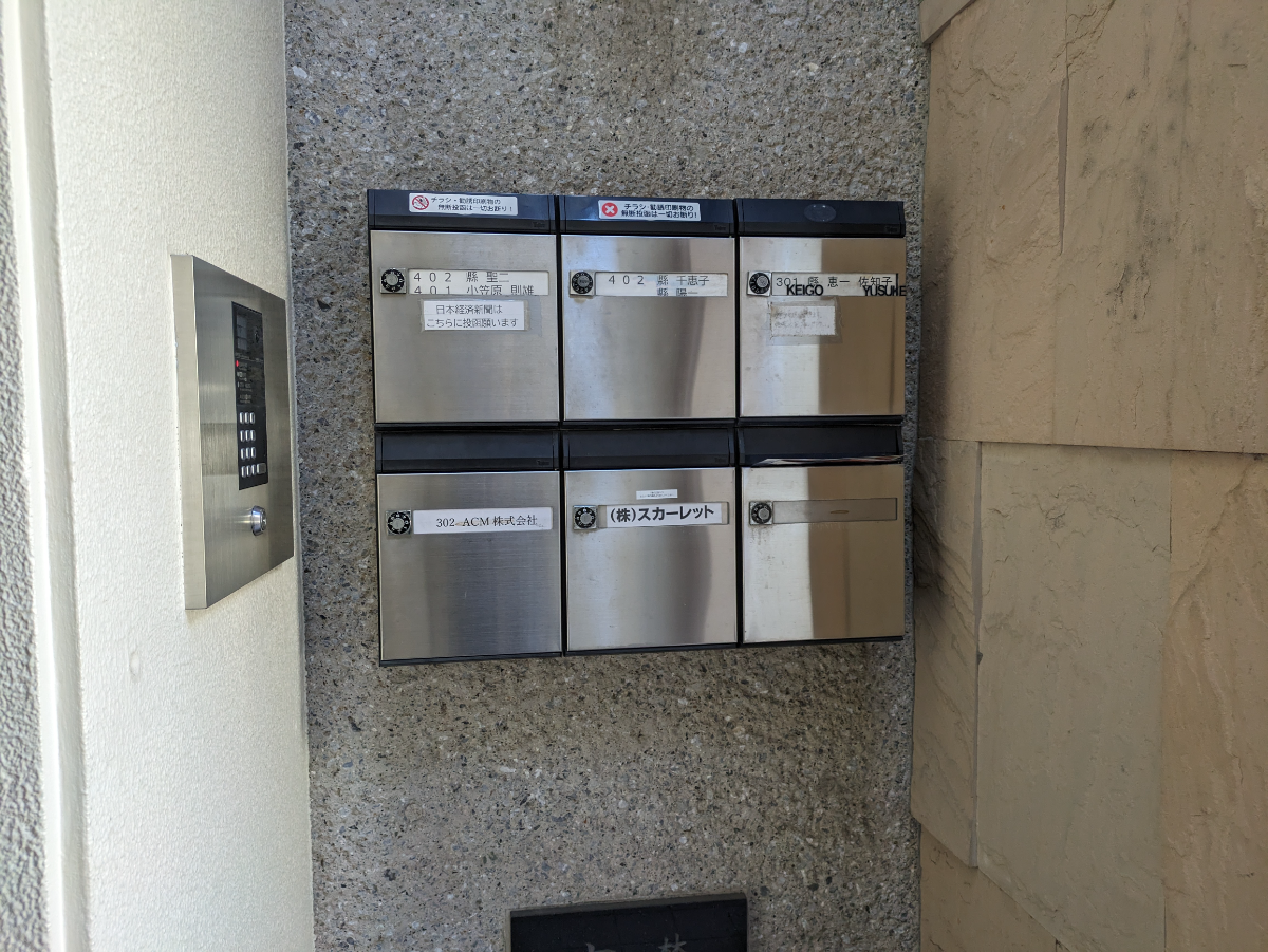 fresh/building/J00100405040_10