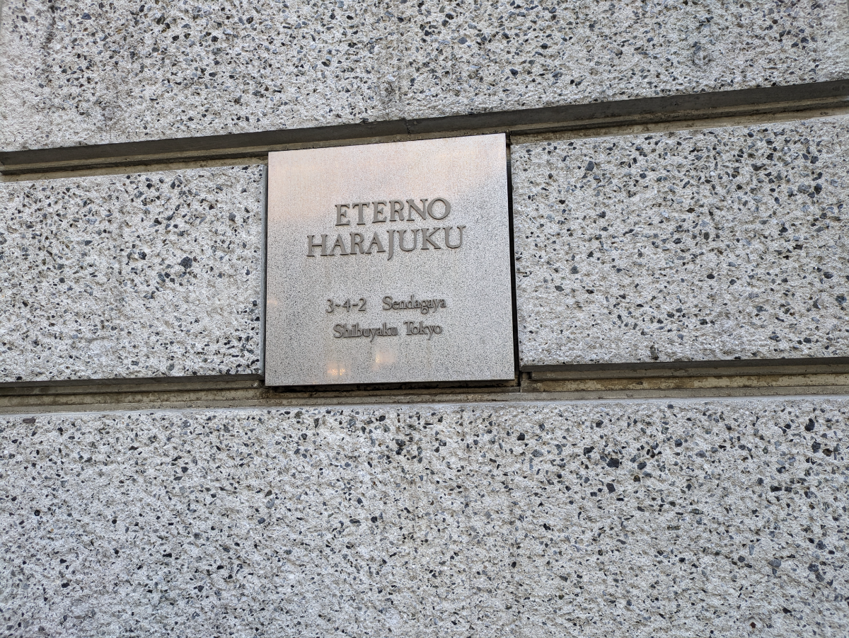 fresh/building/J00100405040_9