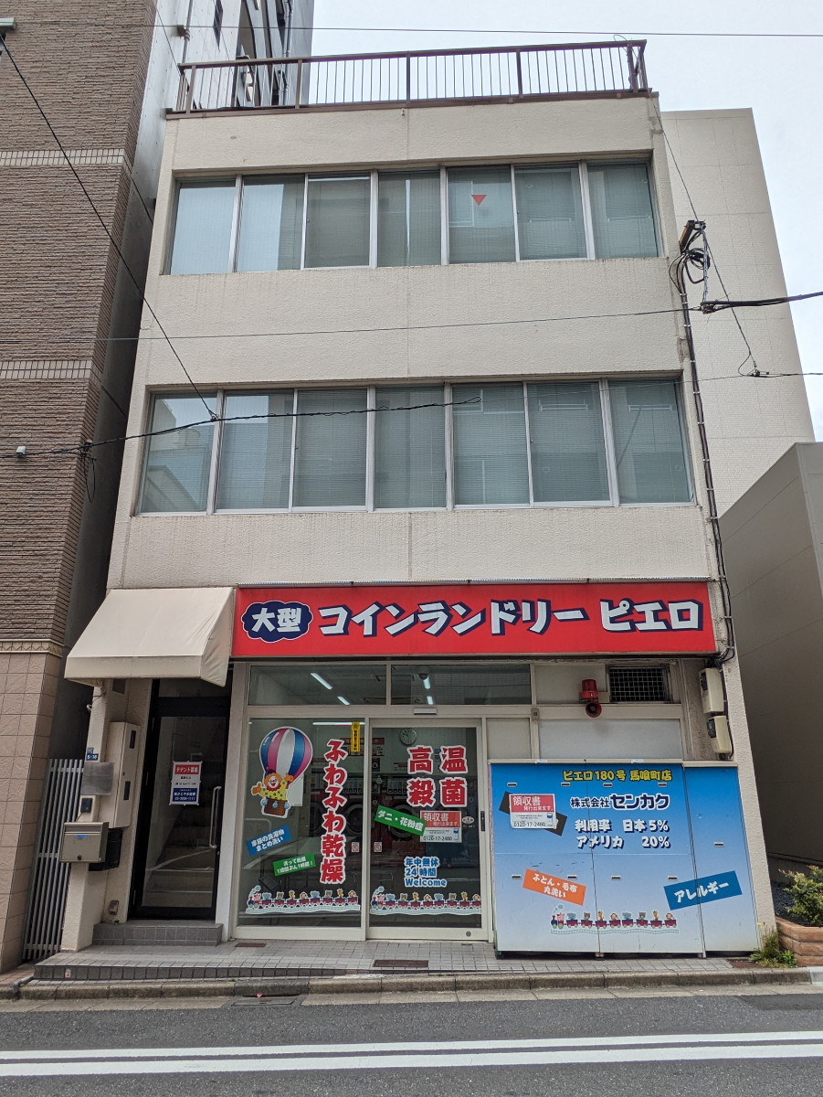 fresh/building/J00100405045_1