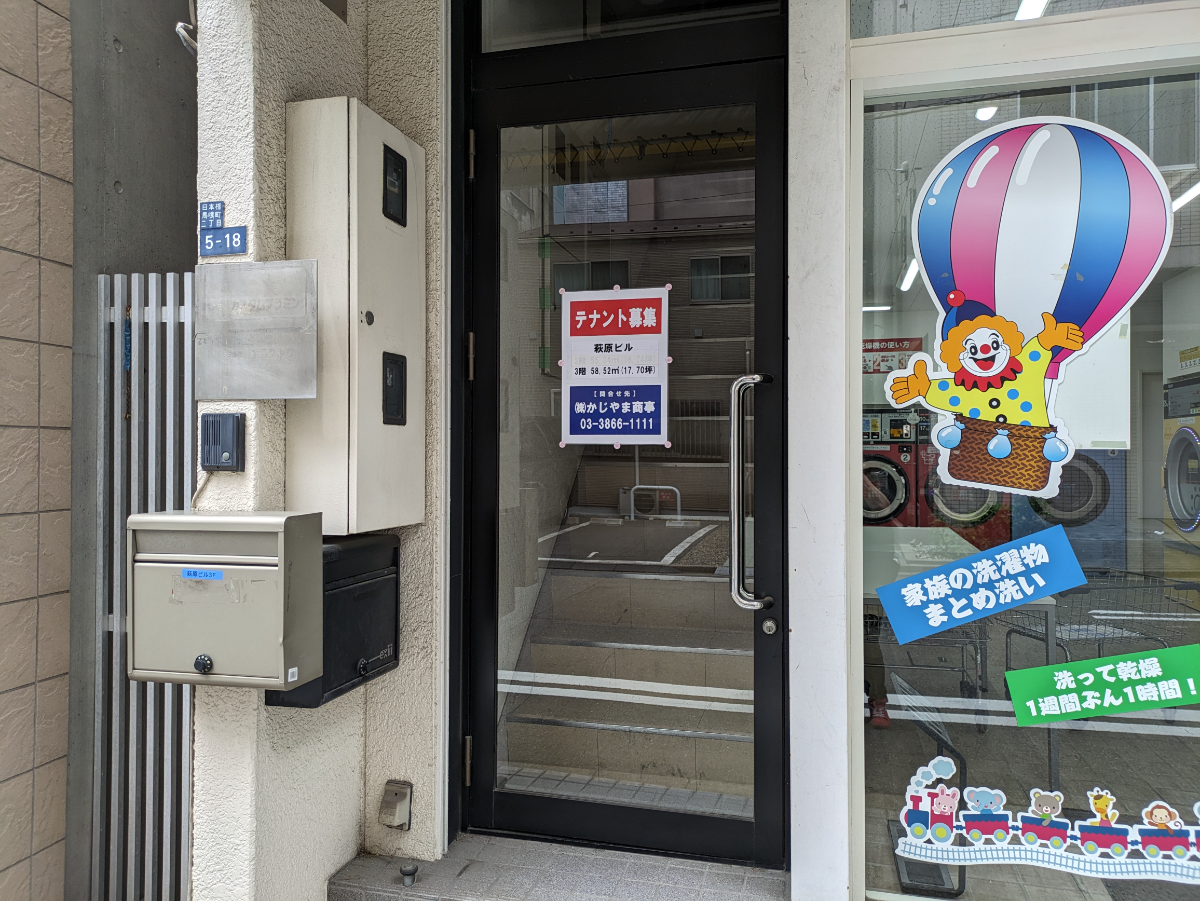 fresh/building/J00100405045_3