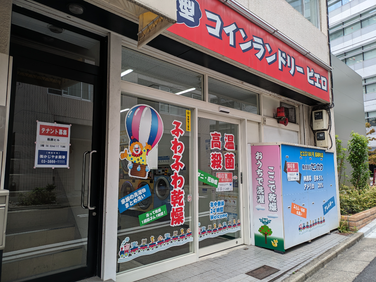 fresh/building/J00100405045_8