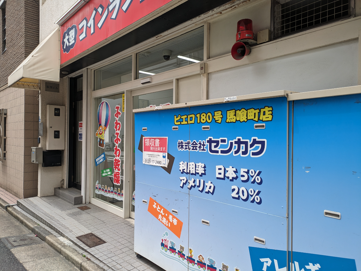 fresh/building/J00100405045_9