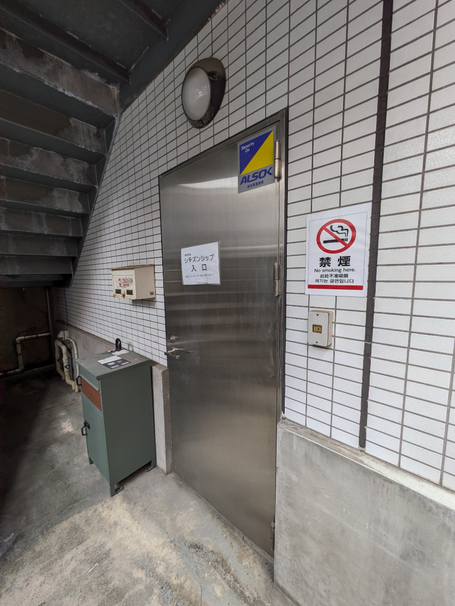 fresh/building/J00100405053_12