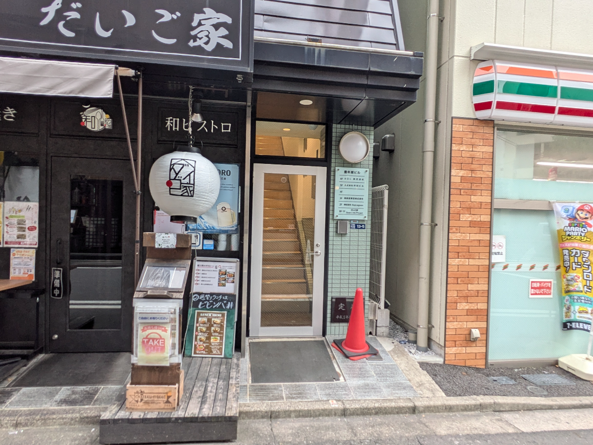 fresh/building/J00100405057_3