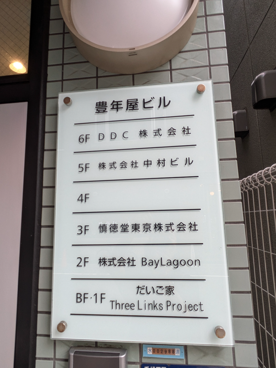 fresh/building/J00100405057_67