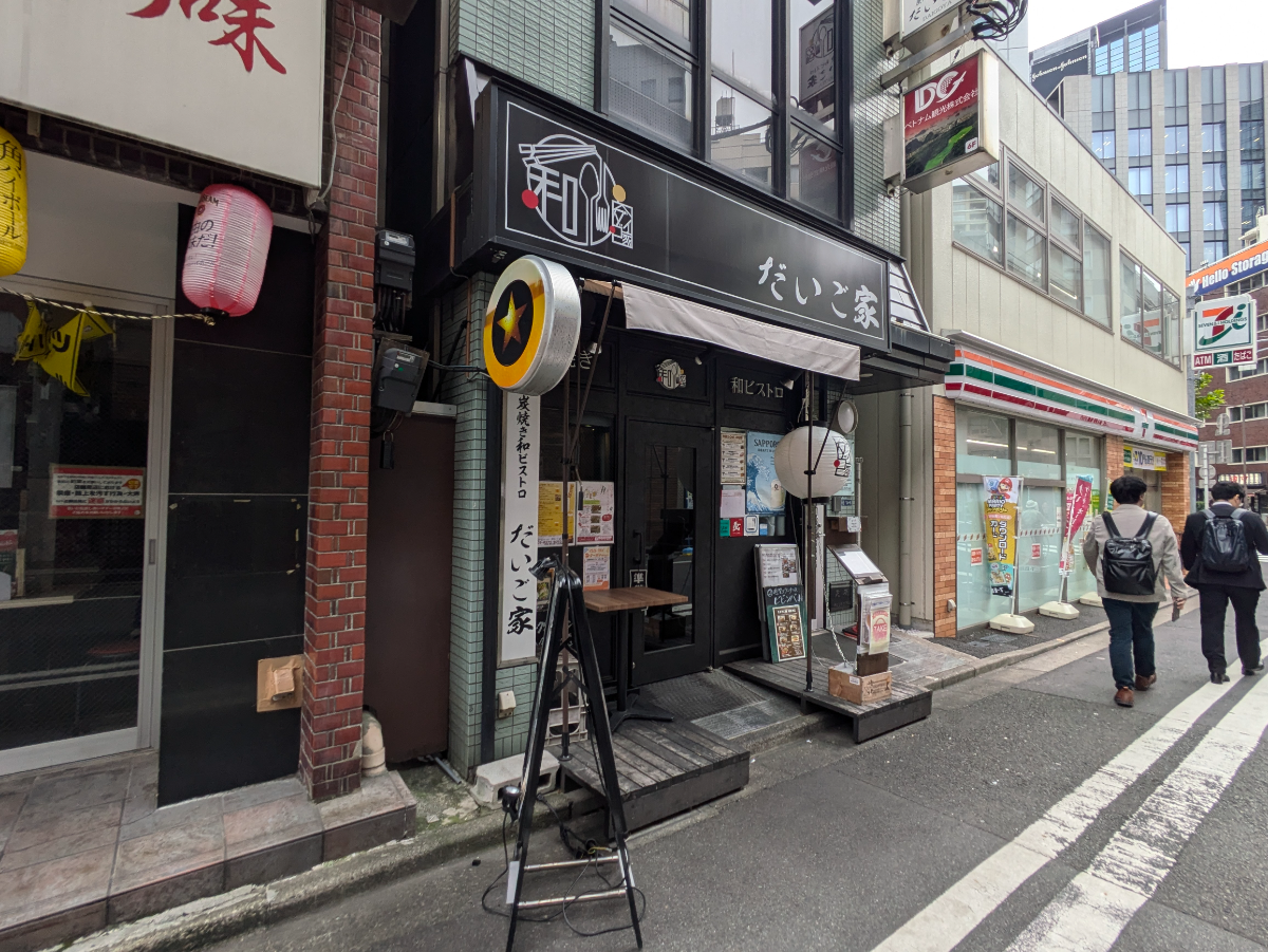 fresh/building/J00100405057_7