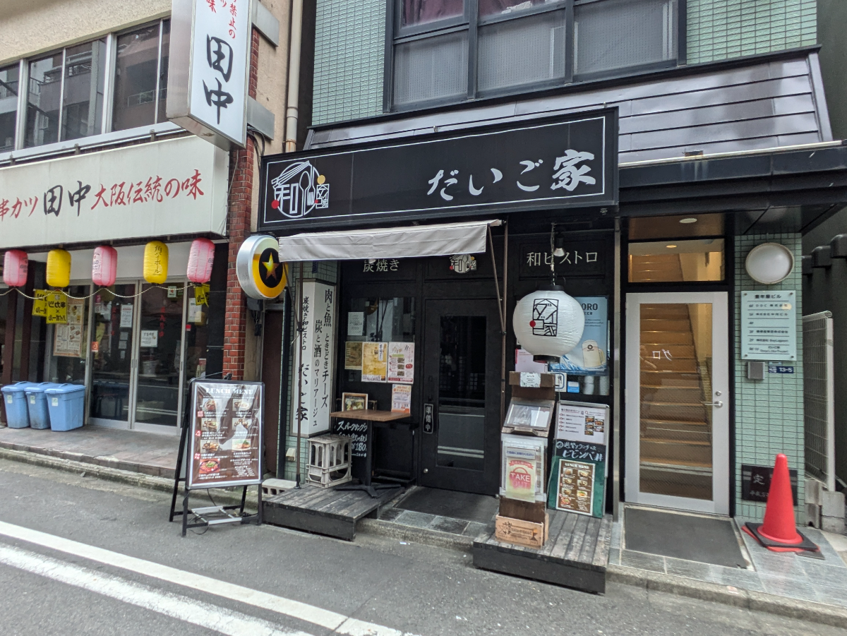 fresh/building/J00100405057_8