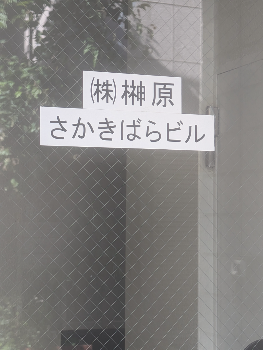 fresh/building/J00100405074_12