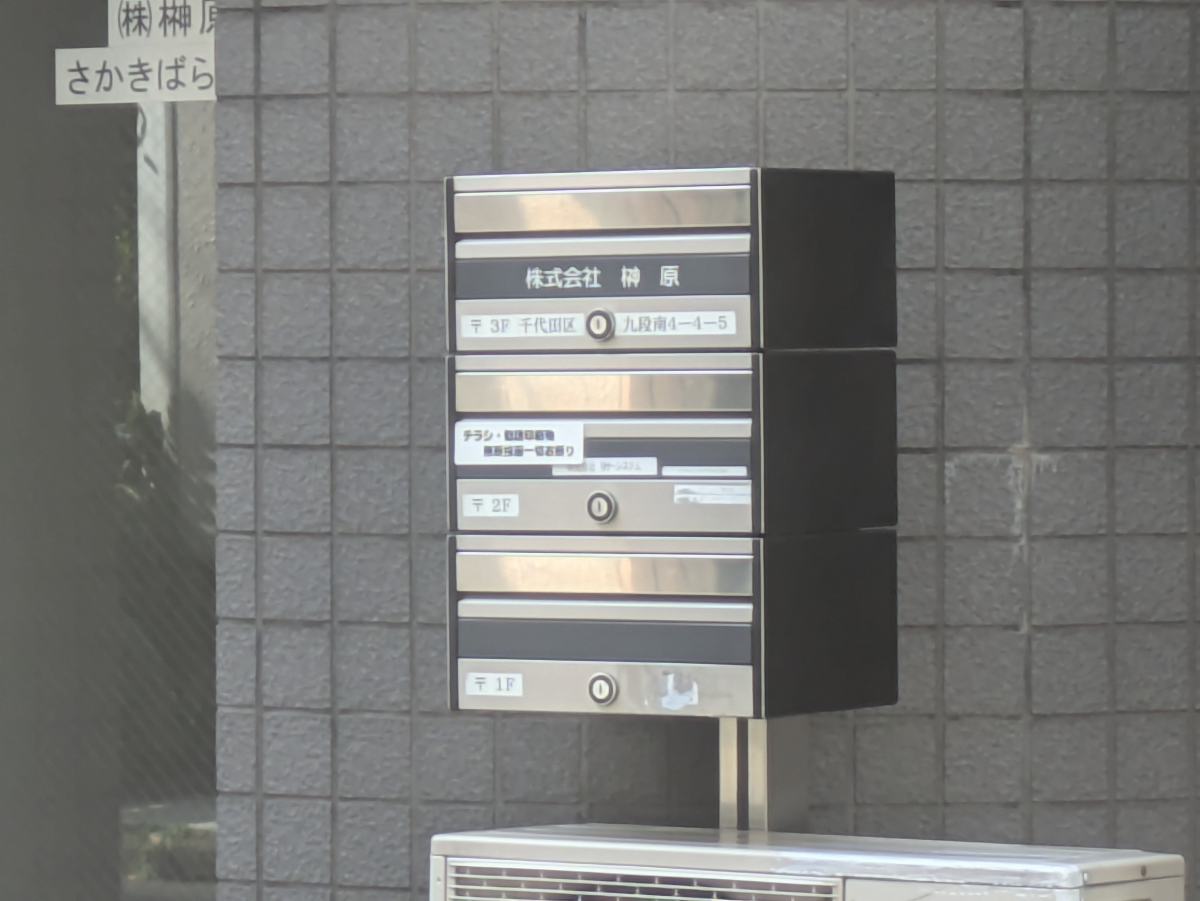 fresh/building/J00100405074_67