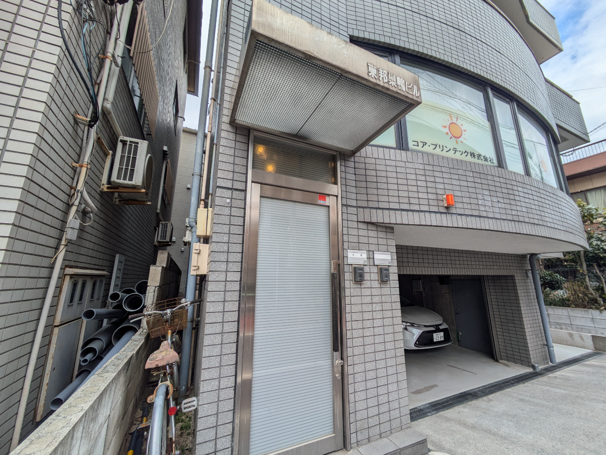 fresh/building/J00100405076_3