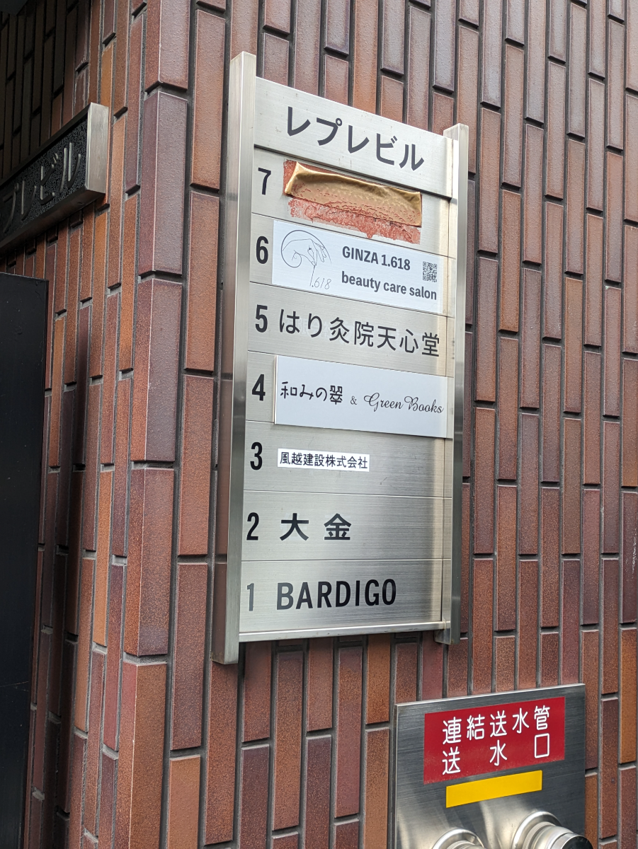 fresh/building/J00100405078_67