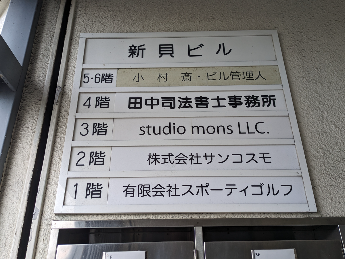 fresh/building/J00100405095_67