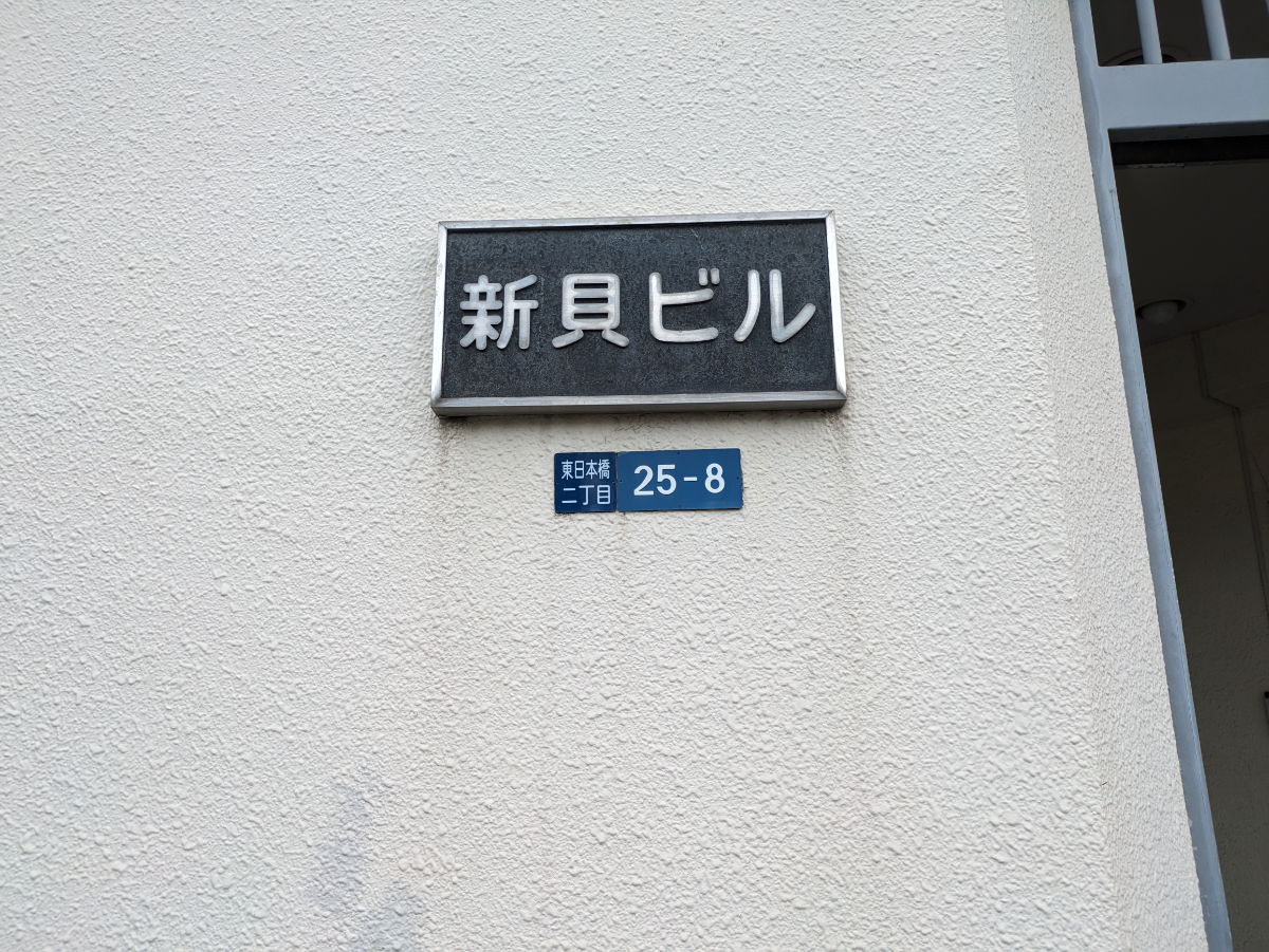 fresh/building/J00100405095_7