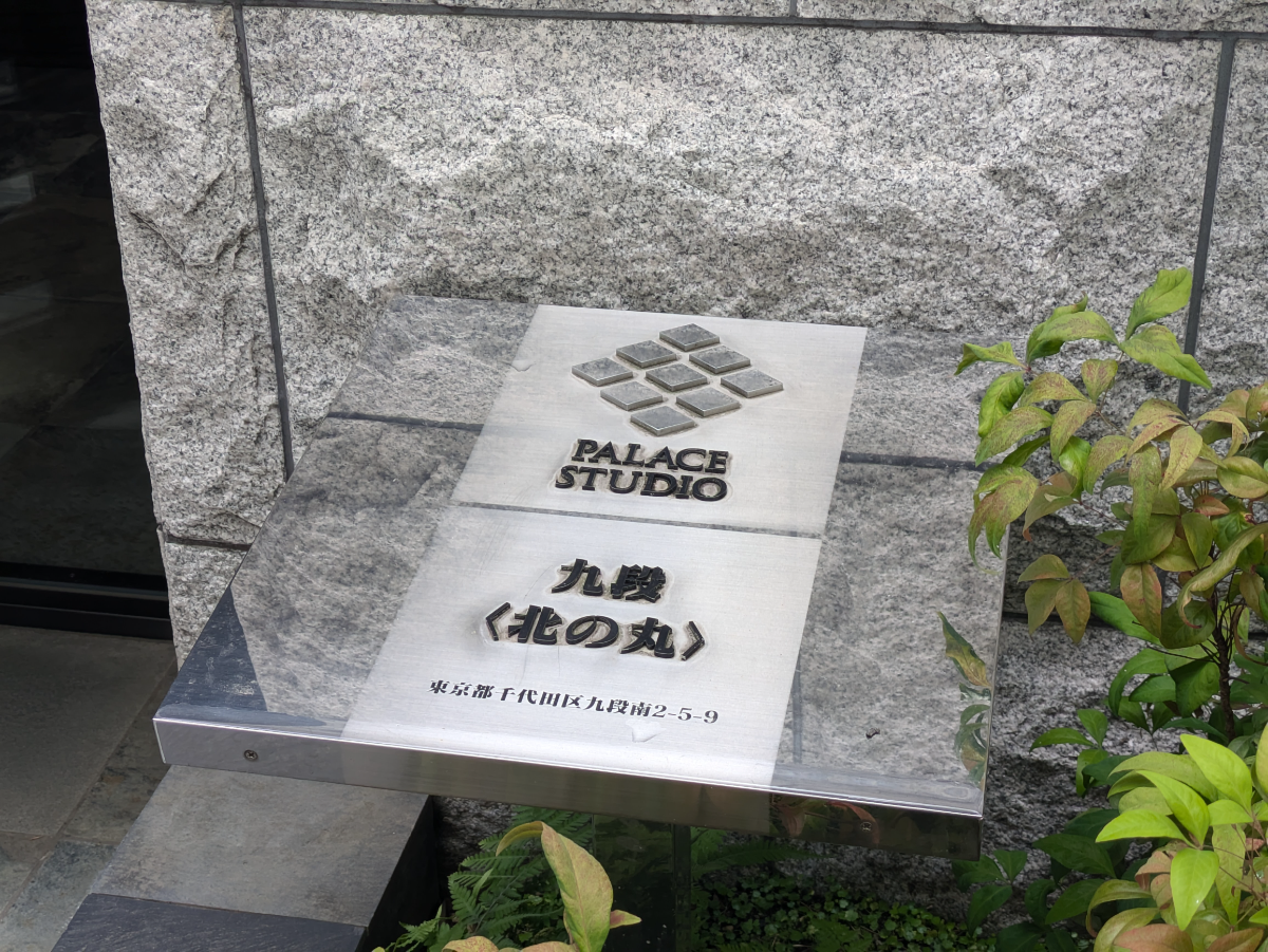 fresh/building/J00100405102_7