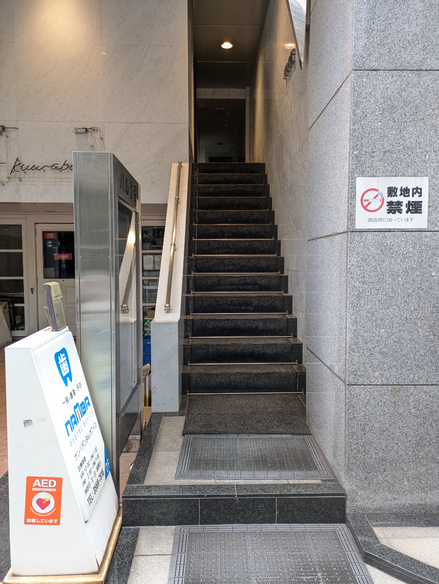 fresh/building/J00100405119_6