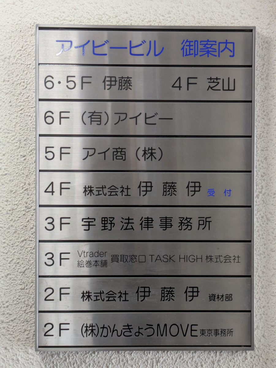 fresh/building/J00100405126_67