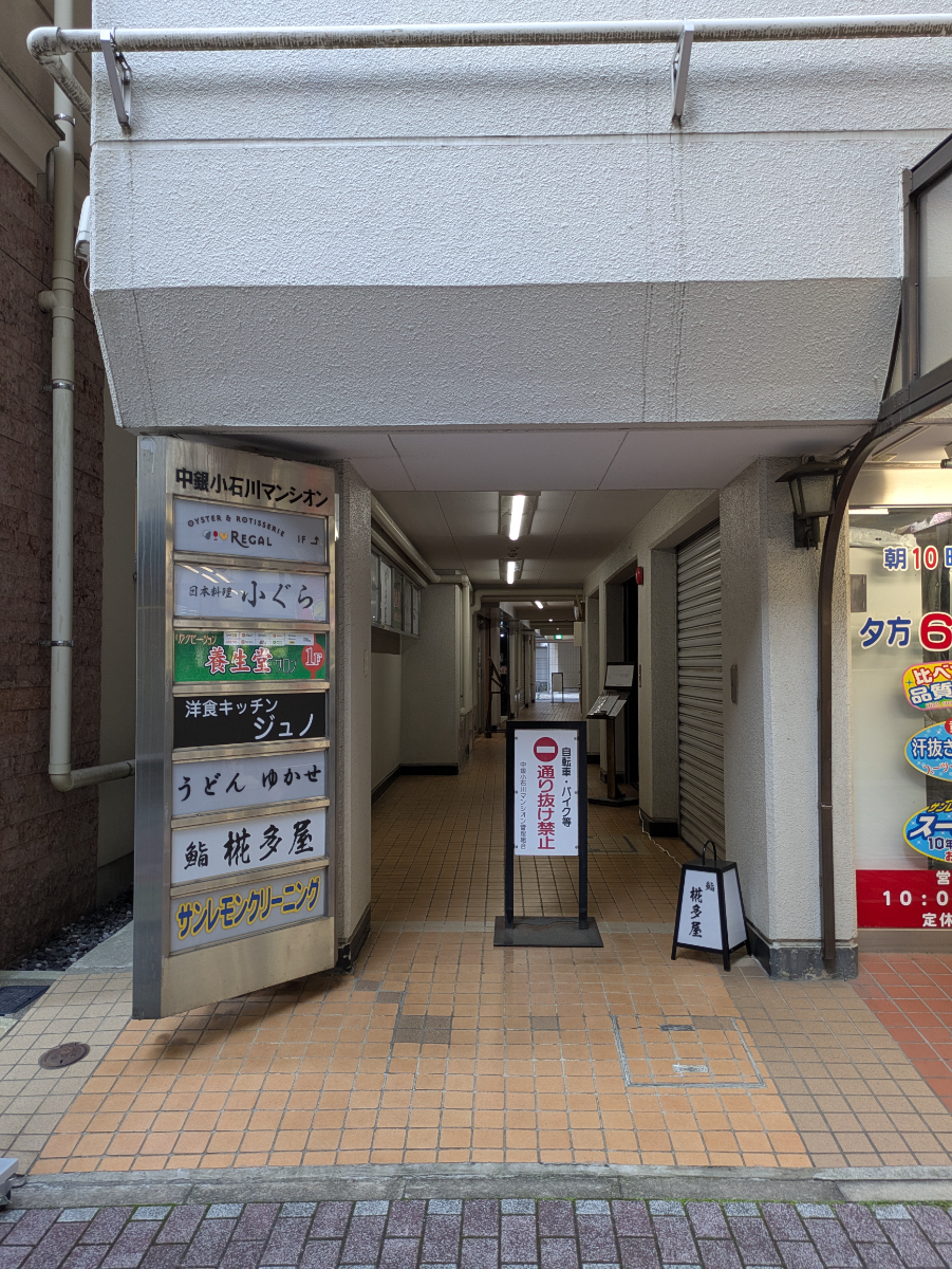 fresh/building/J00100405135_15