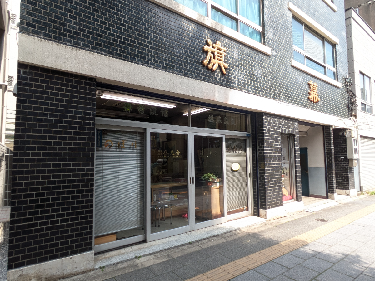 fresh/building/J00100405153_6