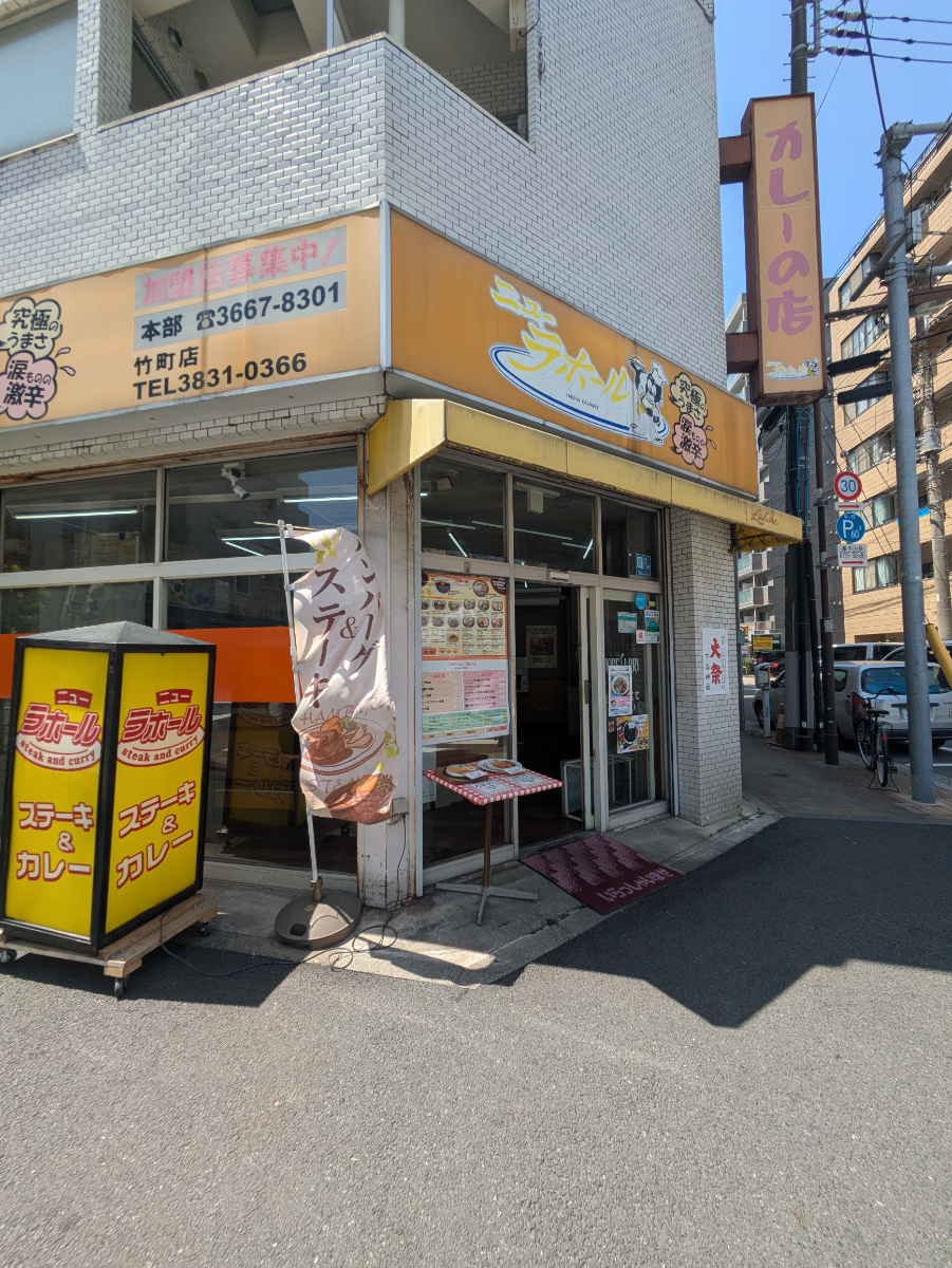 fresh/building/J00100405160_12