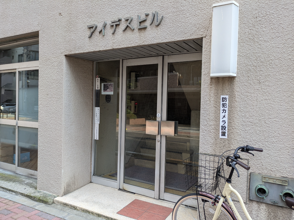fresh/building/J00100405162_3