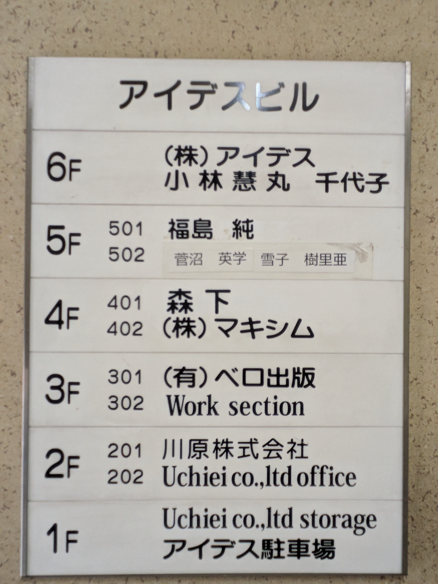 fresh/building/J00100405162_67