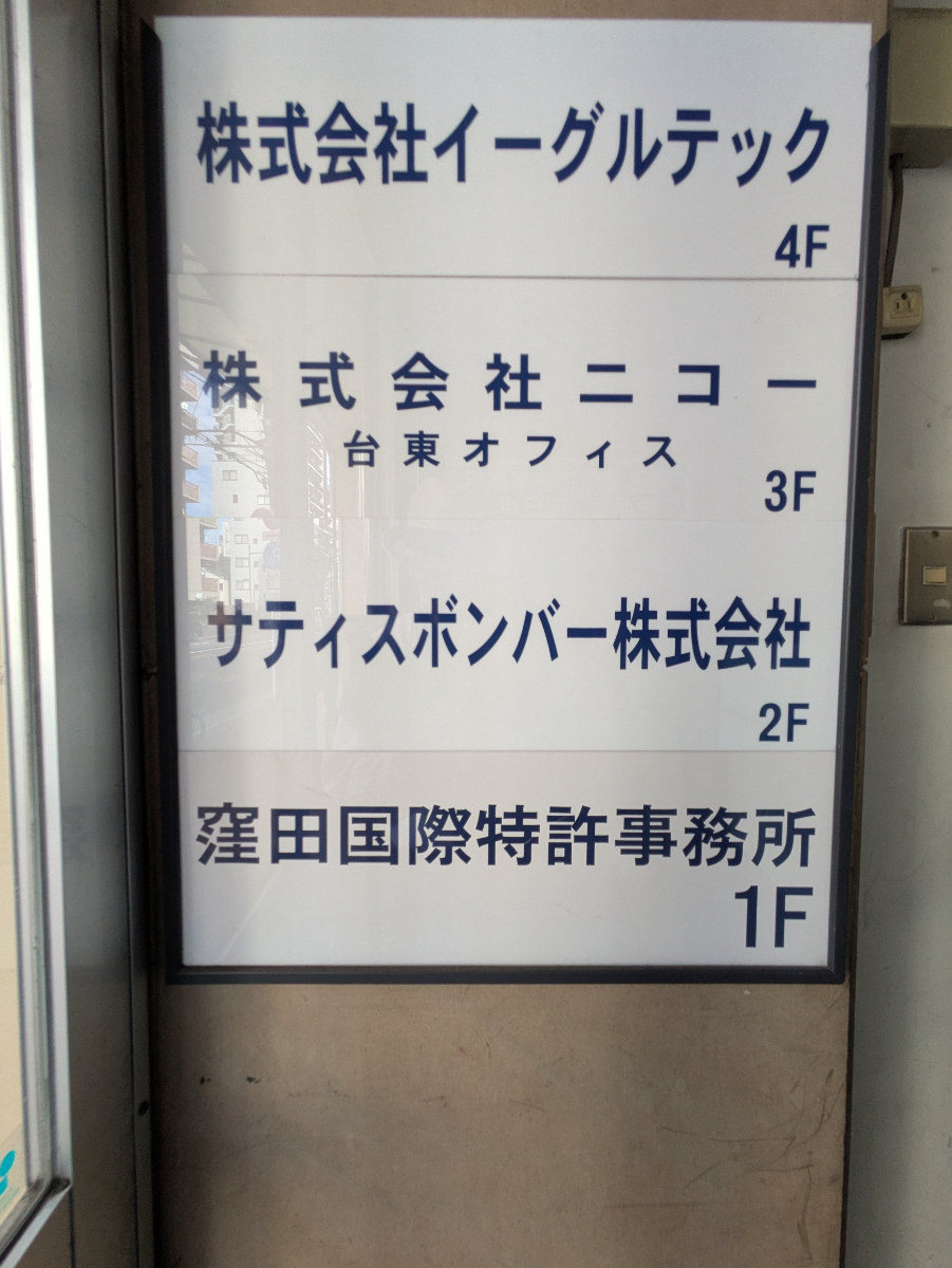 fresh/building/J00100405167_67