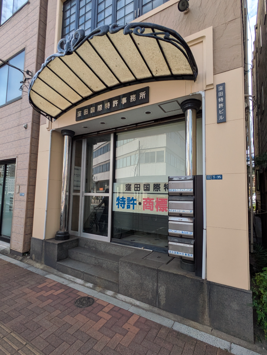 fresh/building/J00100405167_9