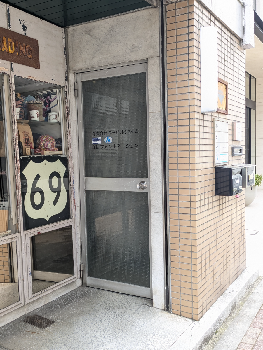 fresh/building/J00100405170_3