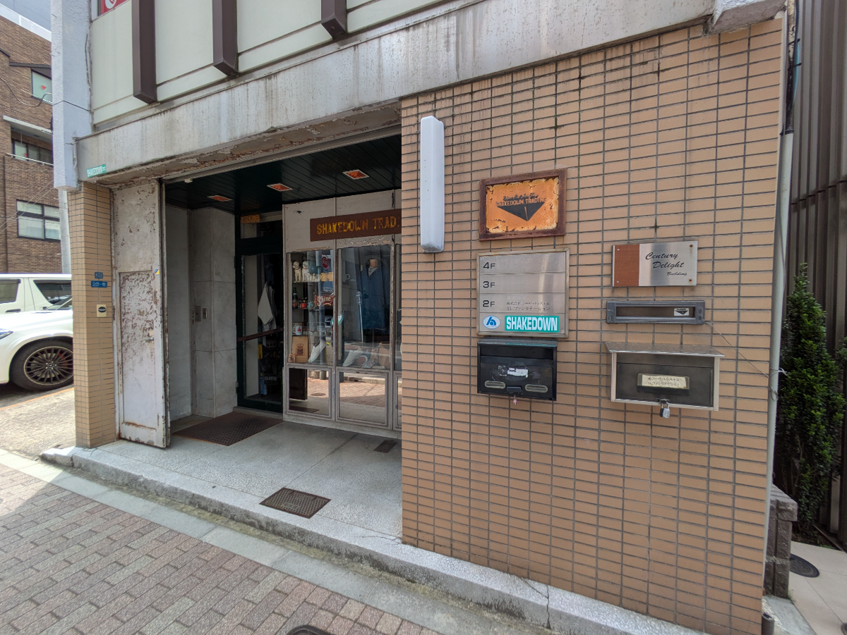 fresh/building/J00100405170_9