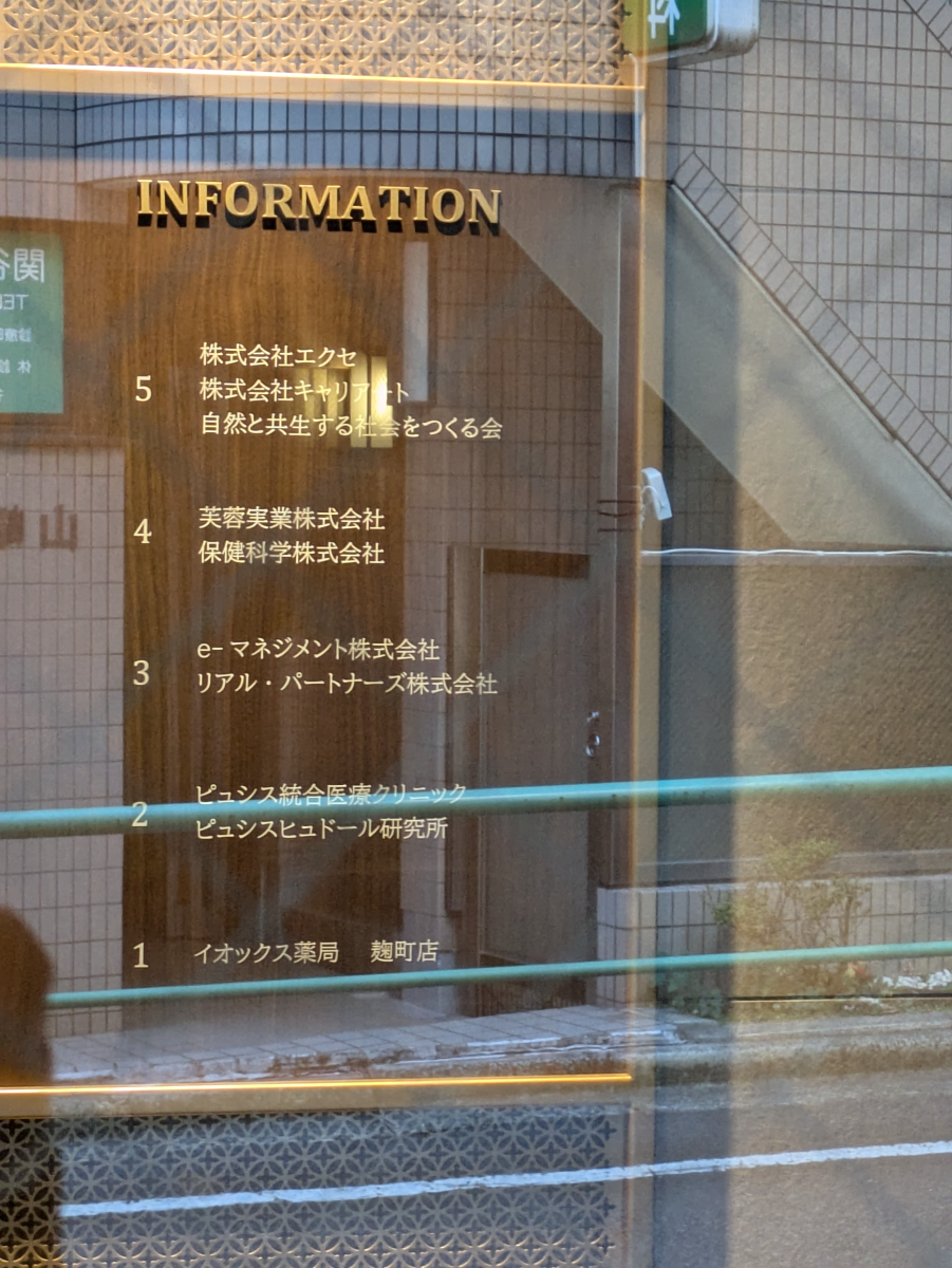fresh/building/J00100405171_67