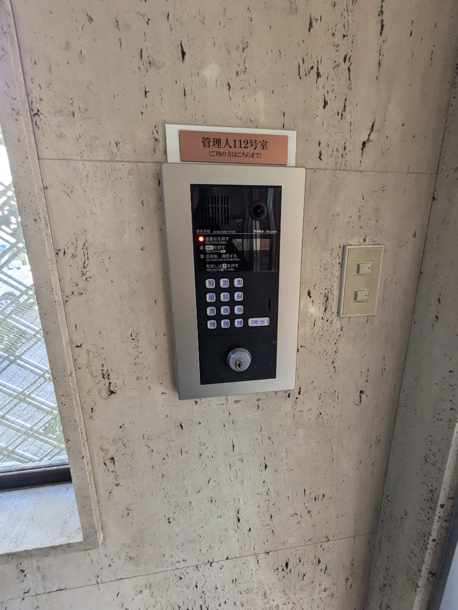 fresh/building/J00100405185_10