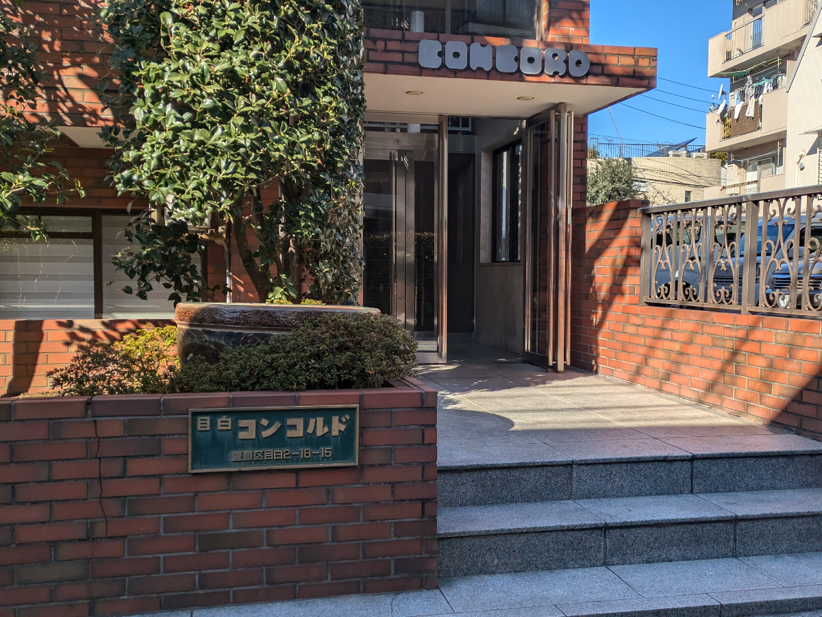 fresh/building/J00100405185_3