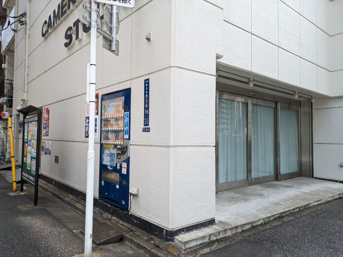 fresh/building/J00100405191_12